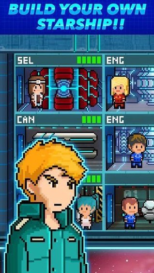 超时空星舰无限金币版图2