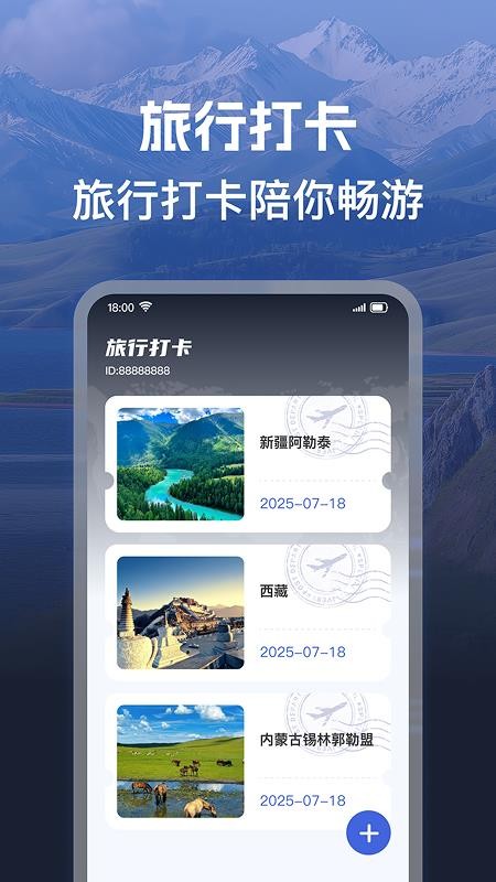 机票班次特价查图2