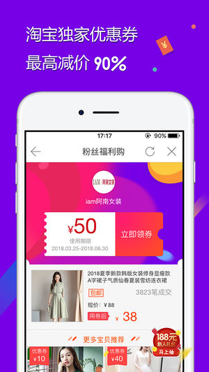 拾惠街图1