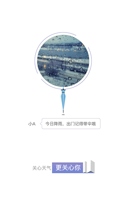 小A秘书图1