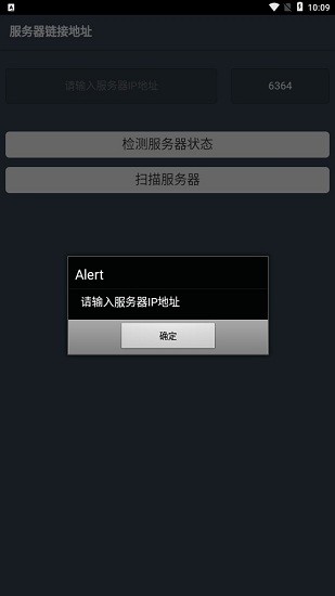 智慧云POS图2