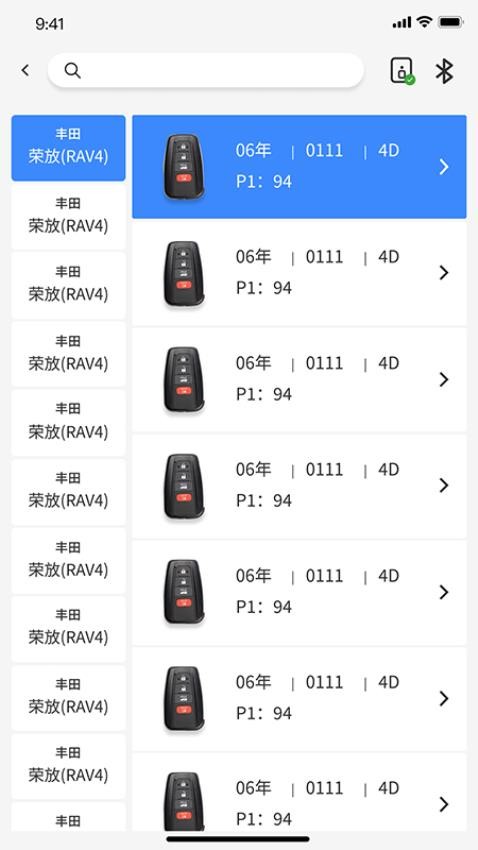 Lonsdor免费版图4