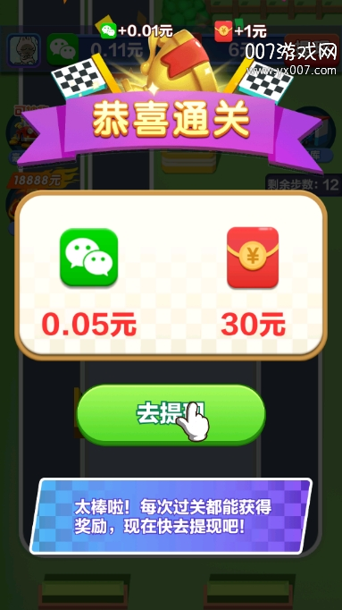 爱上汽车图3
