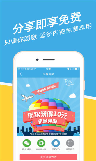 重庆事考帮图5