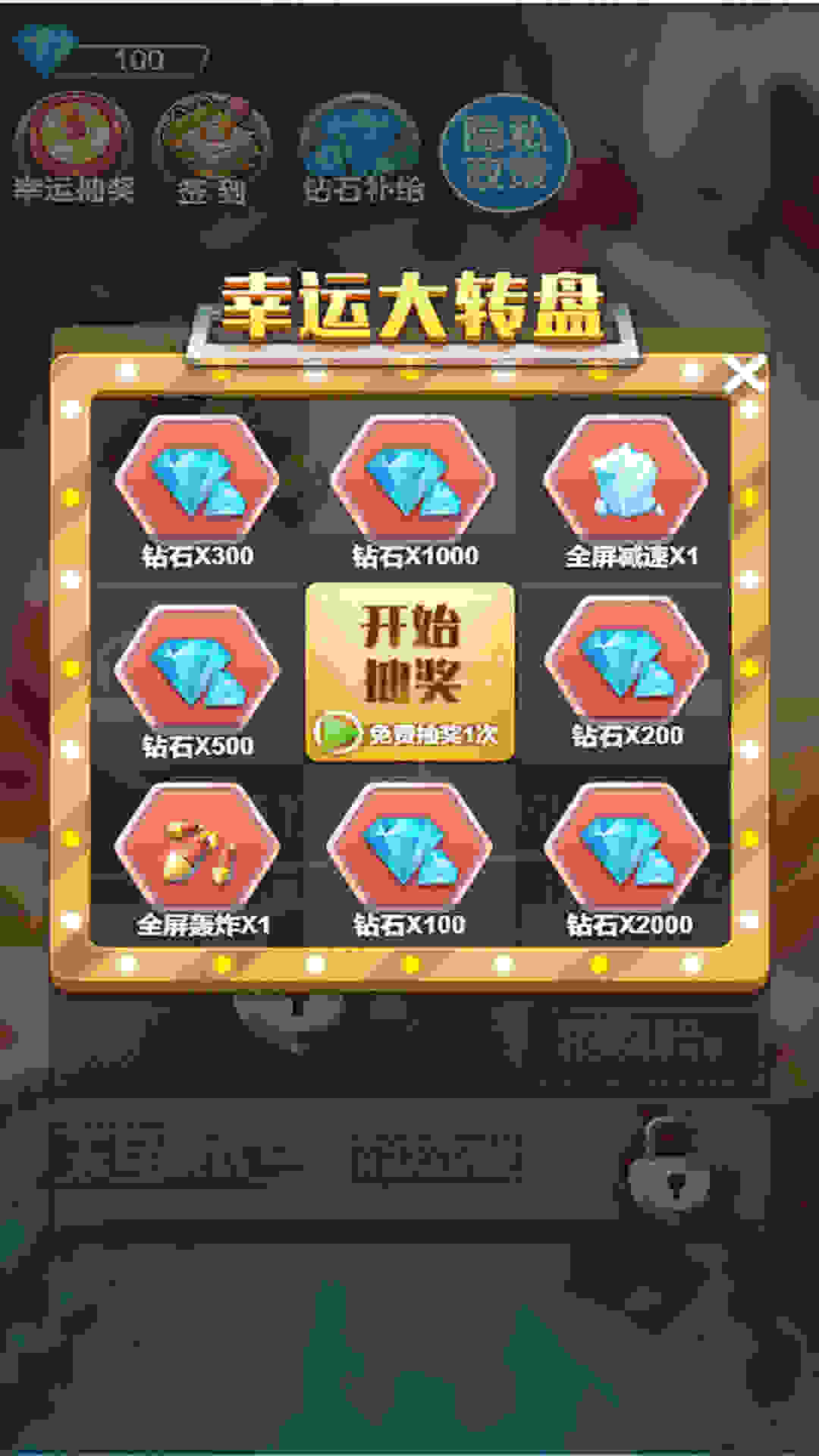 放置塔防图5