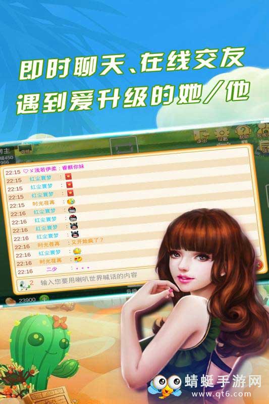 悠悠升级图4