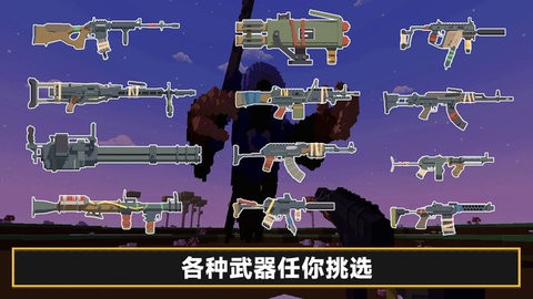 凹凸曼打小怪兽图3