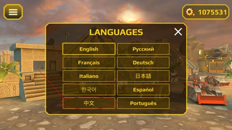 将军塔防(高清版)图3