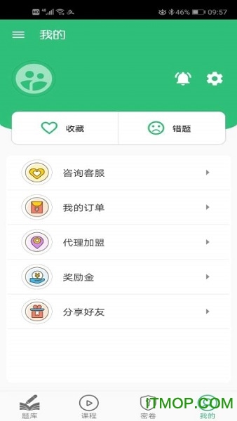 中医师承出师考题库图3