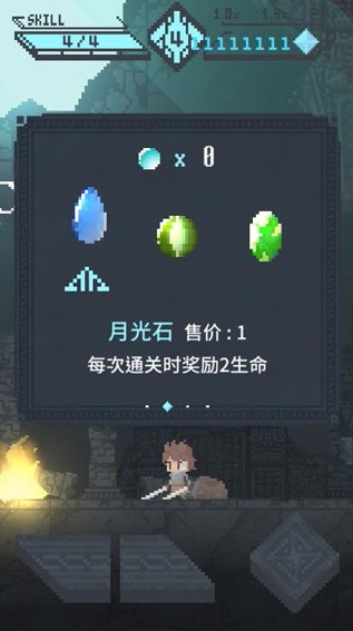 旋转勇者图7