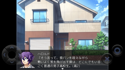 クソノベル图2