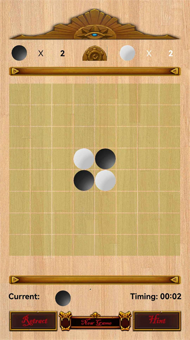 谁是大棋圣图2