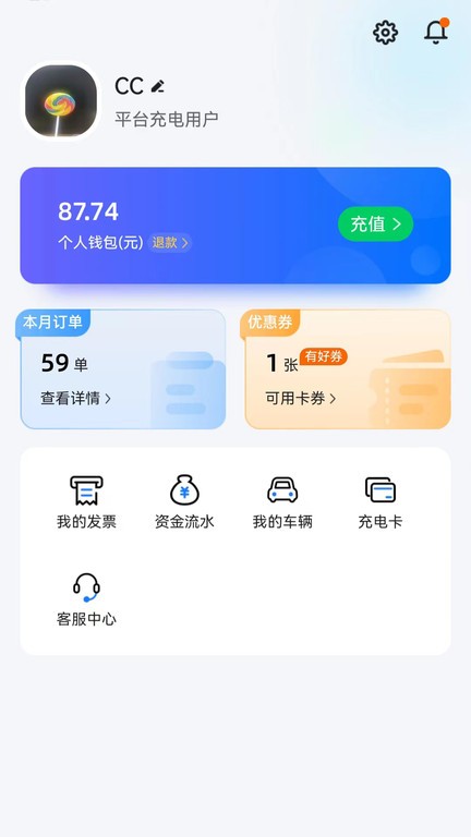 岳慧充图3