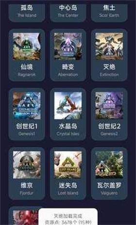 苏苏方舟盒子图1