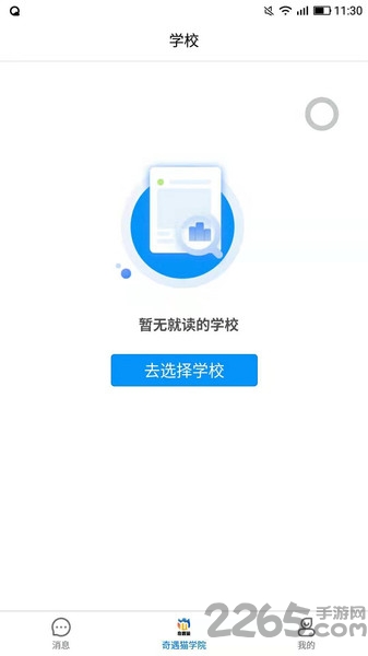 QMAN助教图2