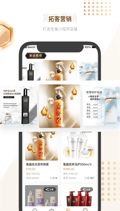 剑琅管家图1