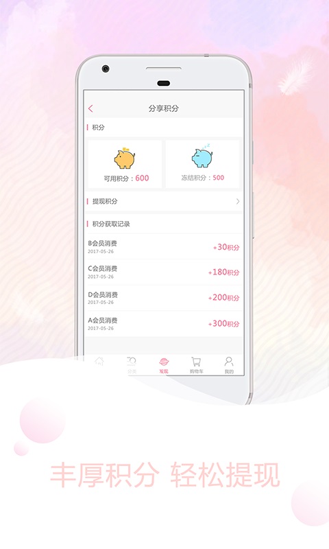 首面图2