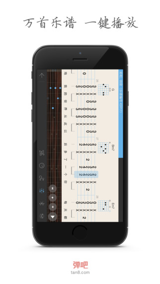 智能吉他图2