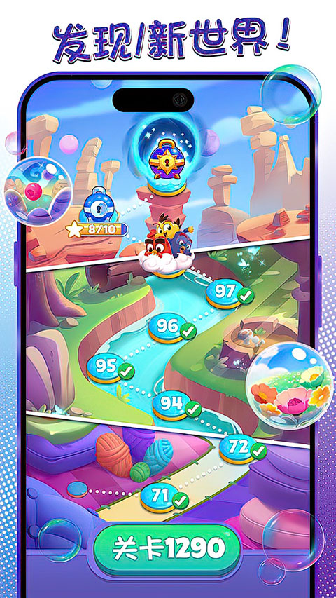 Dream Blast安装器