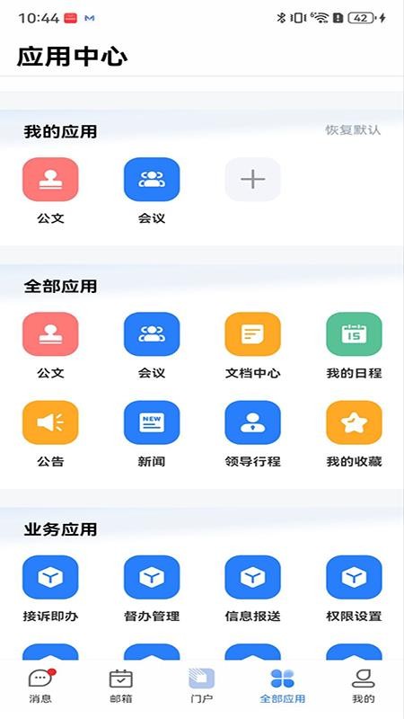 E办图3