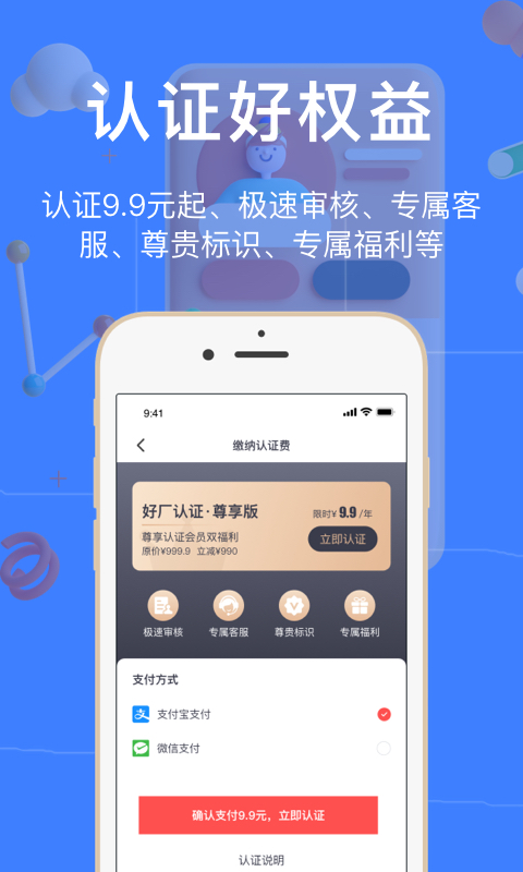 好厂图5