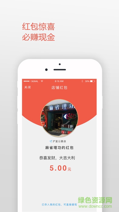 火蕙
