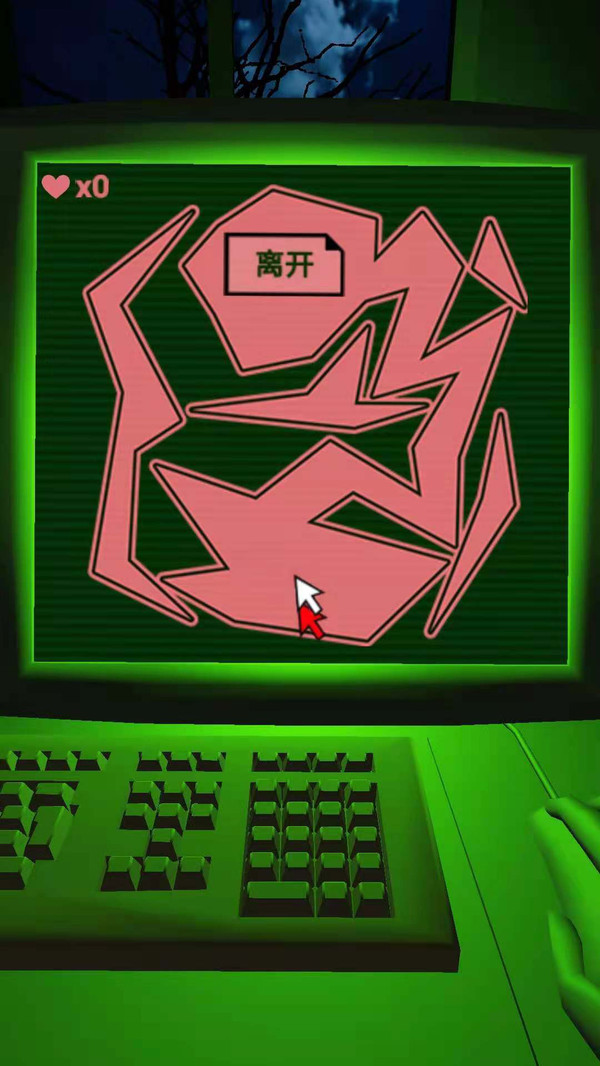 惊悚迷宫图2