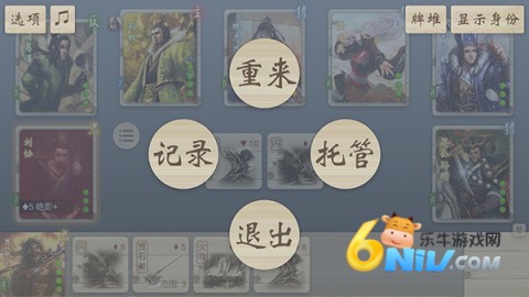 noname无名杀图4