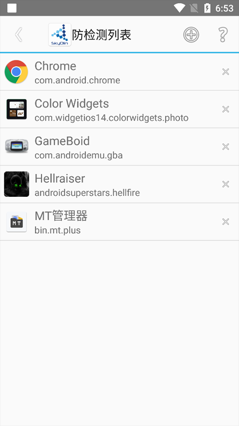 Skyolin助手最新版图2