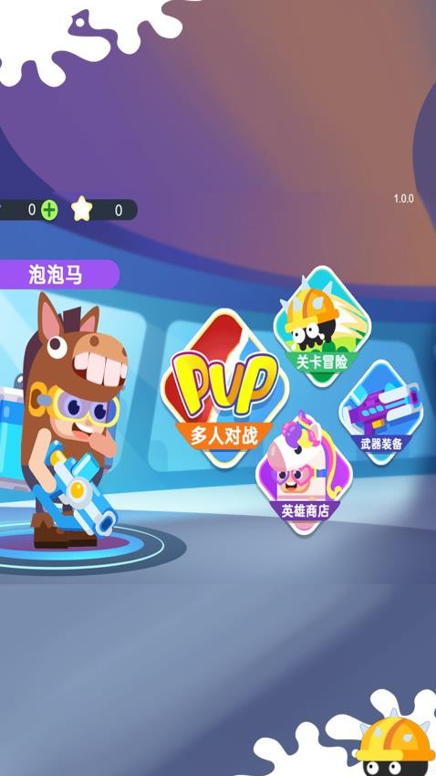 超能格斗战士图3
