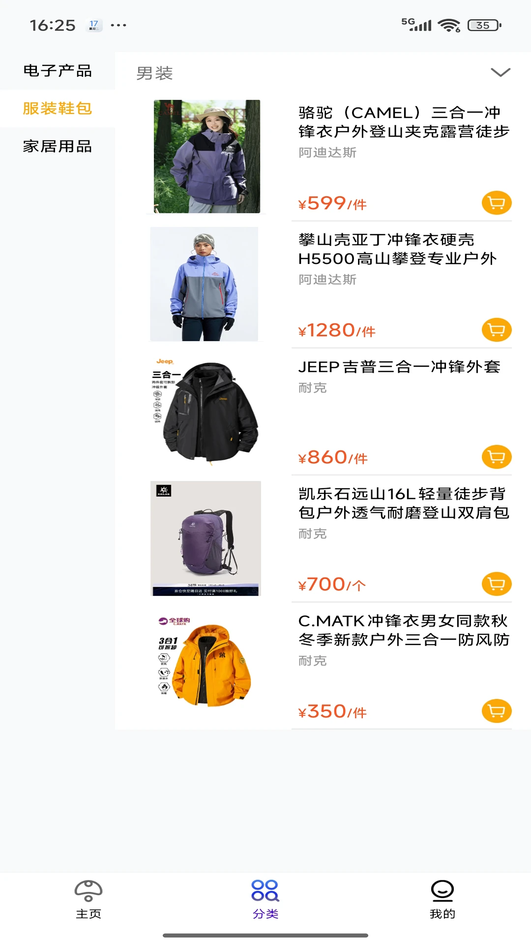 声望生活图2