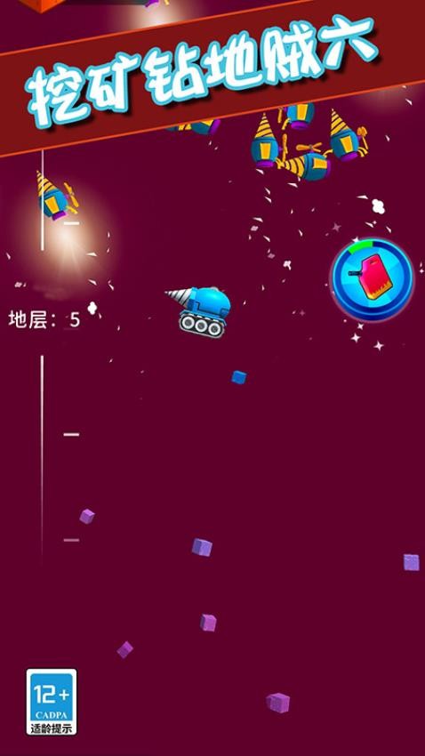 挖矿钻地贼六图2