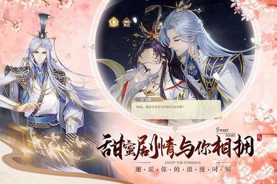 青鸾繁华录苹果版图2