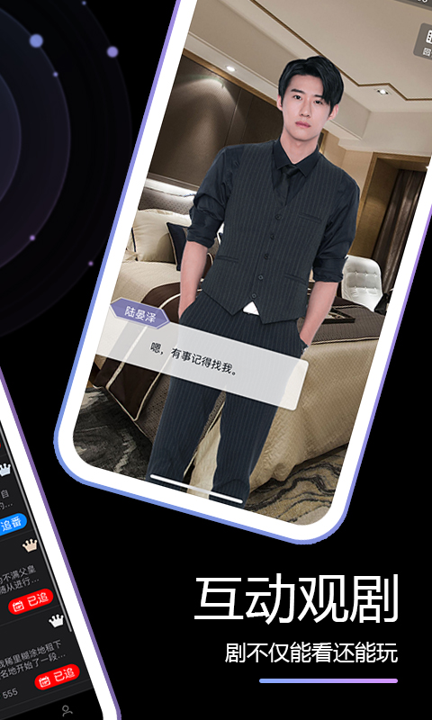 素社图2