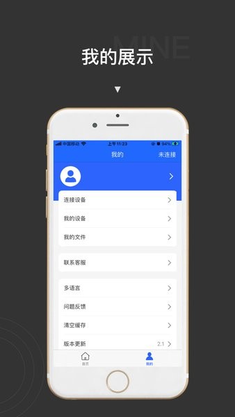 贴博士 贴博士
