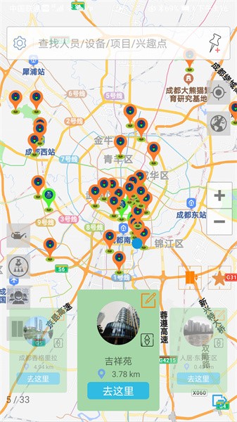 智慧电梯家图4