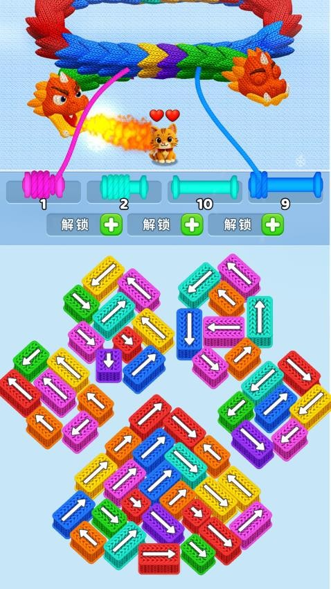 营救小猫图1