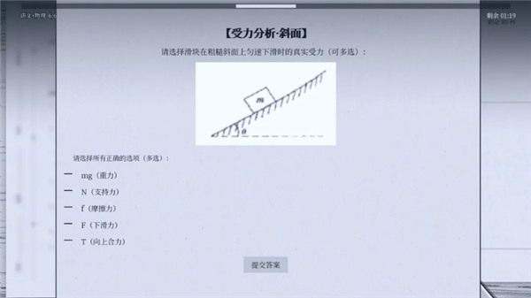 纤维代驾司机端图7