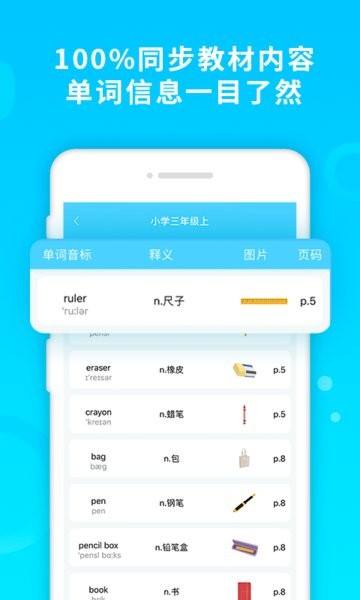 酷记忆图1