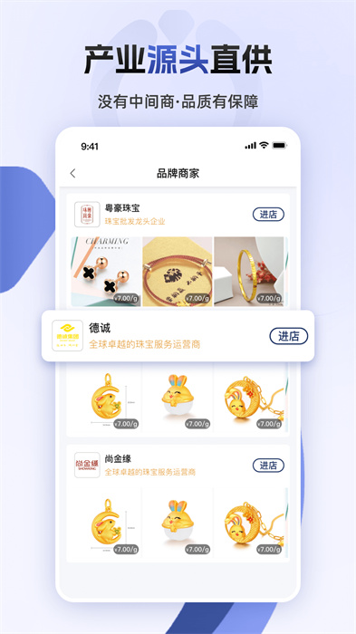 宝物志最新版图4