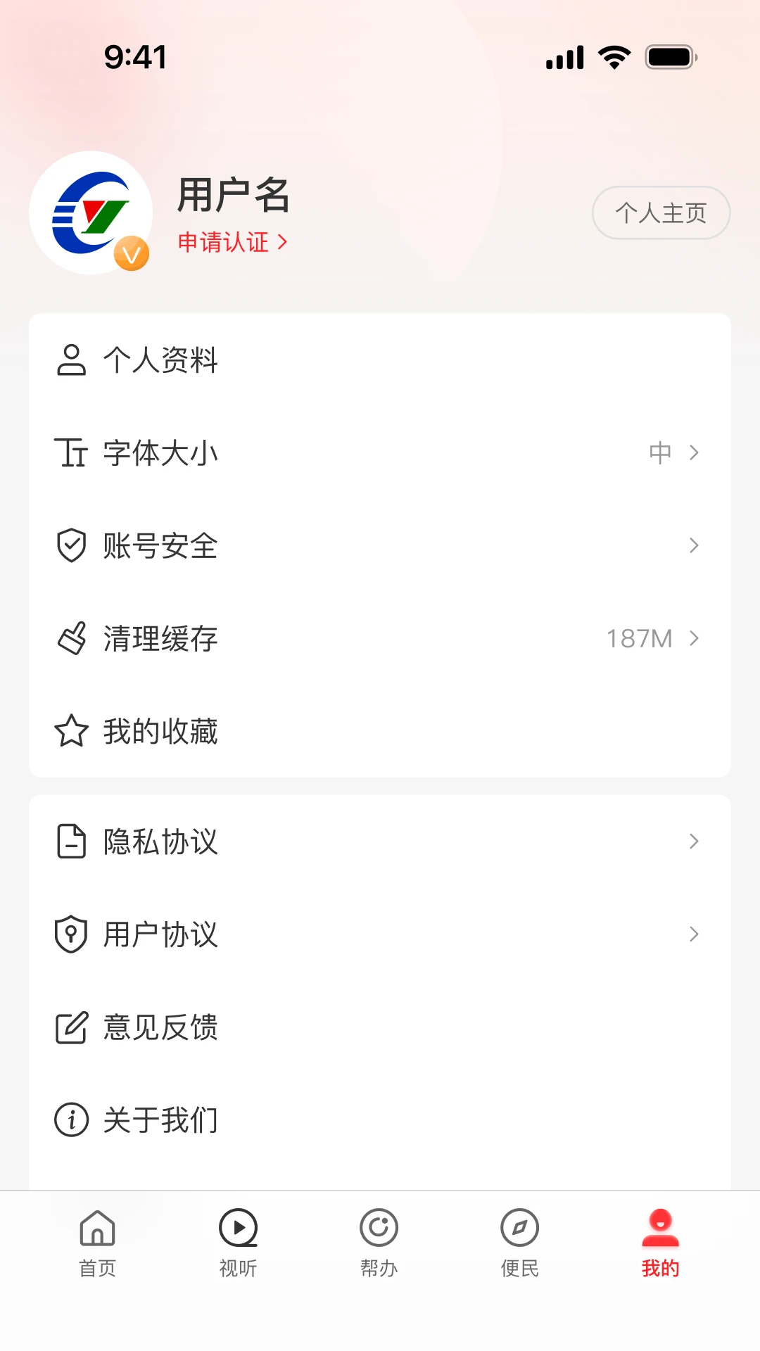 云上伊川图5