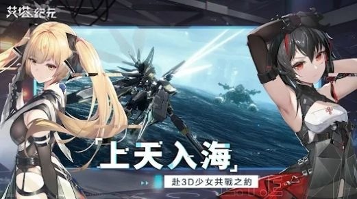 艾塔纪元下载官方图1