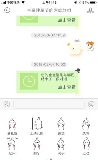 绘读助手图4