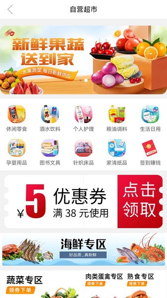 忒好呗