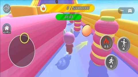 蛋蛋闯关冒险图1