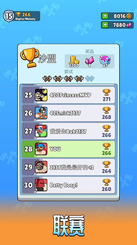 伐木工2无限金币版 安卓版v1.1.319图3