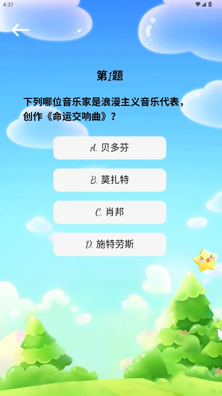 银果点点图2