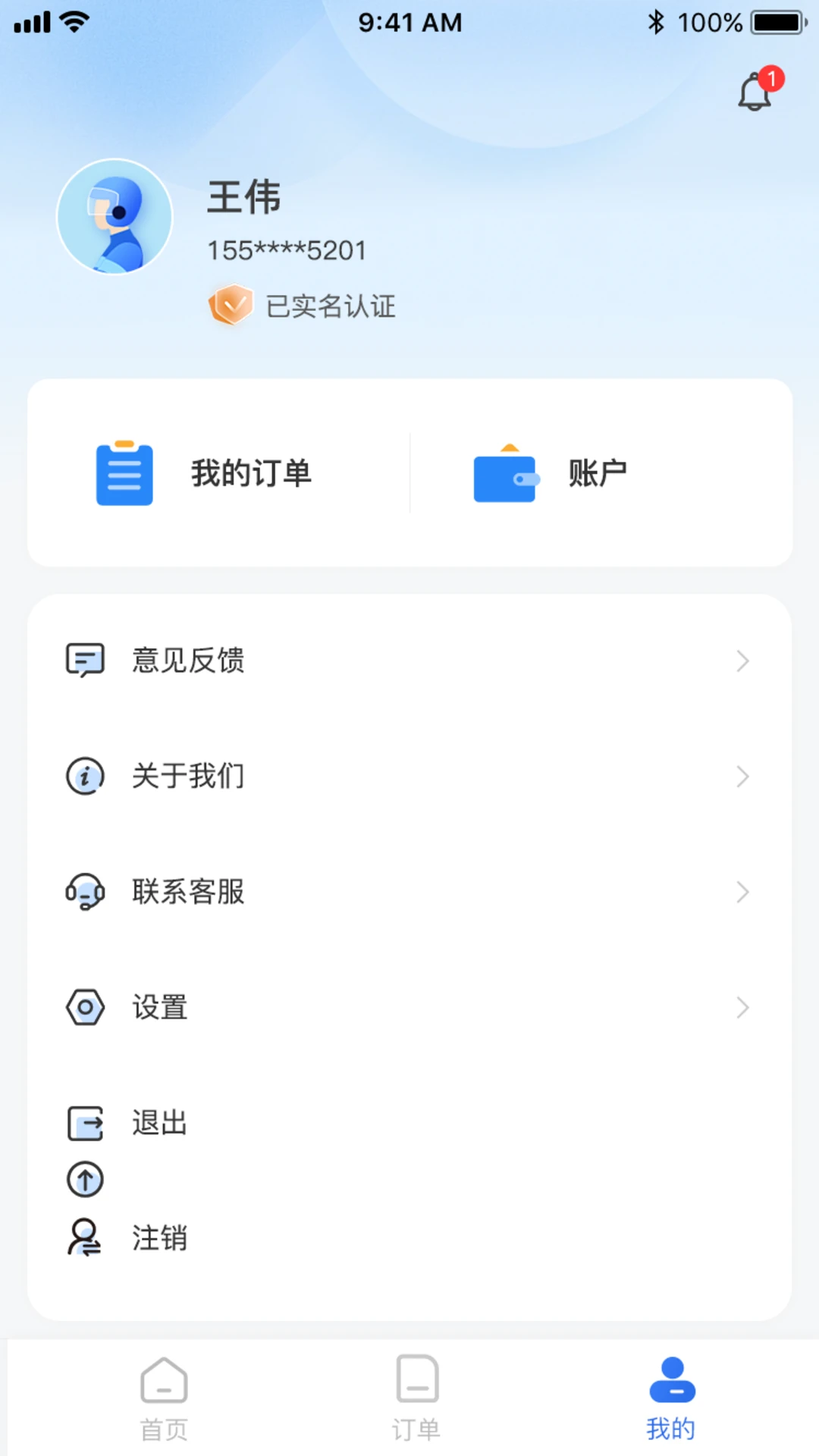 高品校园骑手图4