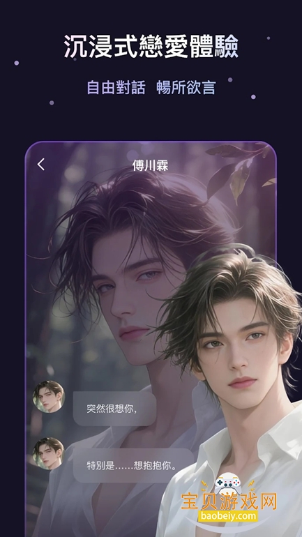 Whispry官方下载安装2026最新版v1.3.8安卓版图5