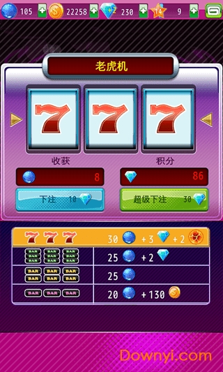 BBD 3 Free+图2